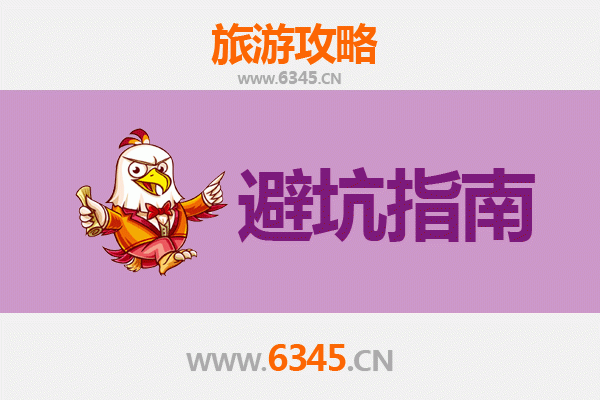 本溪旅游全攻略：资深博主亲授五大忠告与须知