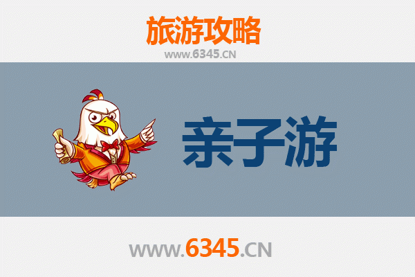 本溪亲子游攻略：探索自然奇观与家庭乐趣的完美之旅