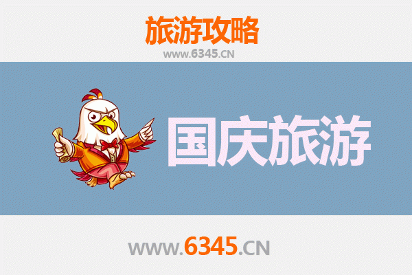 十一假期探秘本溪：避开人潮，邂逅冷门仙境的私藏攻略